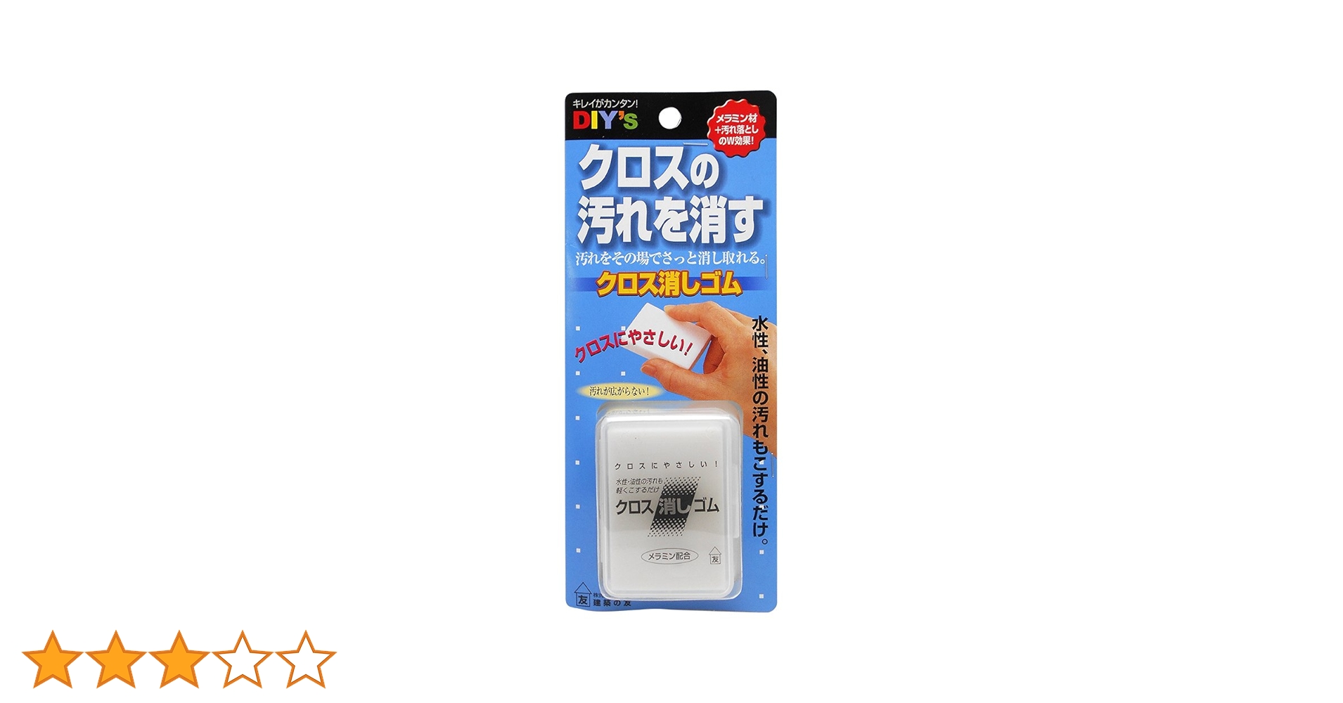 消しゴムの欠片 Amazon.co.jp: 建築の友 クロス消しゴム ソフトタイプ CK-01